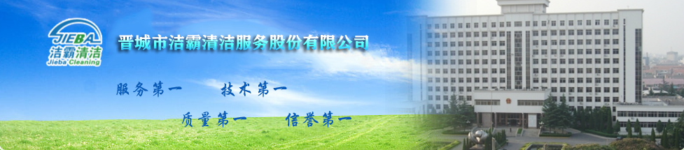 返回頂部